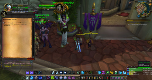 WoWScrnShot 090319 150149