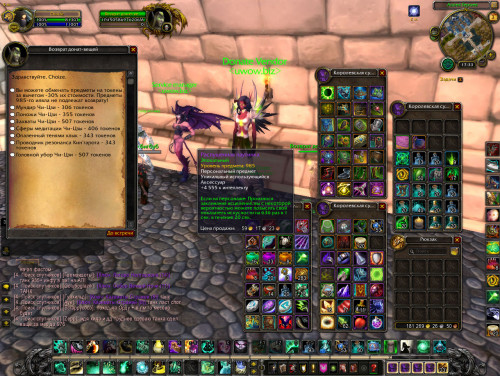 WoWScrnShot 090319 203357