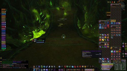 WoWScrnShot 090419 153701