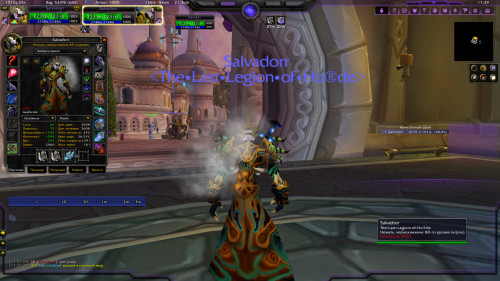 WoWScrnShot 090719 173907