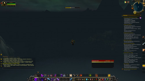 WoWScrnShot 090919 001102