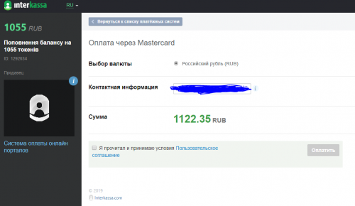 Снимок
