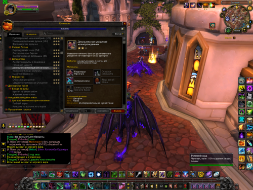 Безымянный