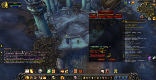 WoWScrnShot 101019 173553