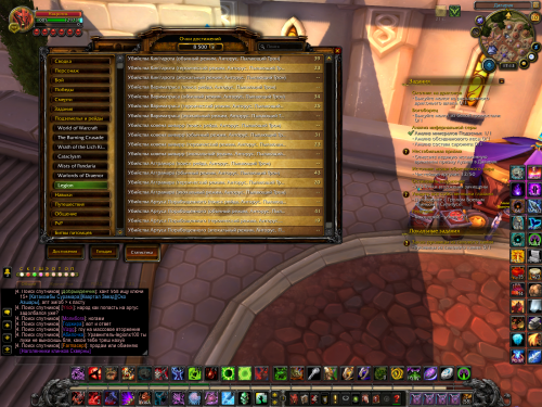 Безымянный