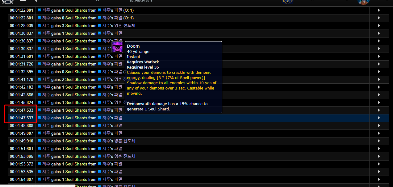 Screenshot 27