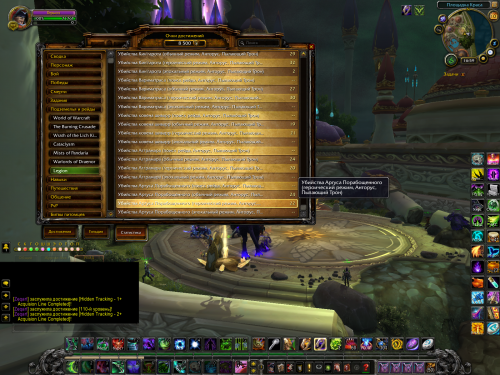 Безымянный