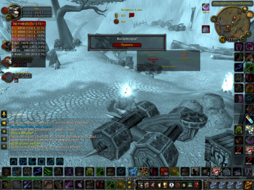 WoWScrnShot 101019 230725