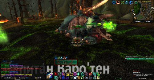 WoWScrnShot 101319 220635