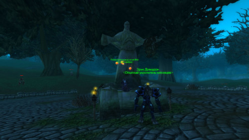 WoWScrnShot 101719 213633