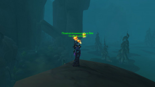 WoWScrnShot 101719 214219