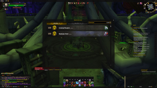 WoWScrnShot 102019 170217