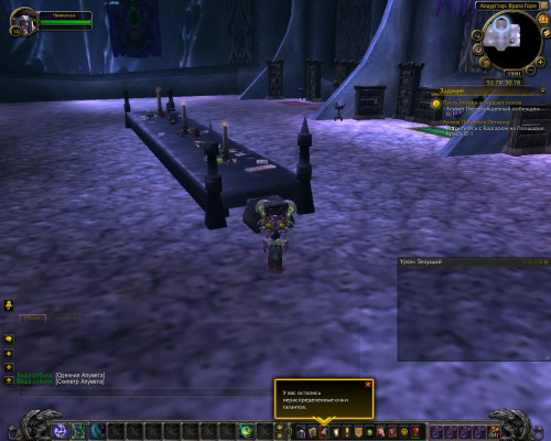 WoWScrnShot 102419 160018
