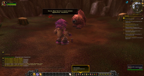 WoWScrnShot 102719 200657