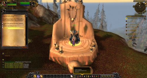WoWScrnShot 102719 200608