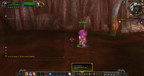 WoWScrnShot 102819 014850