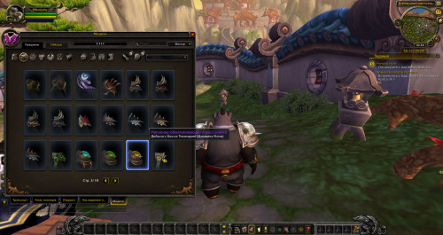 WoWScrnShot 102919 183852