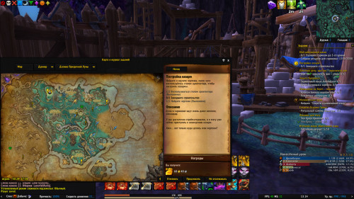 WoWScrnShot 102919 132433