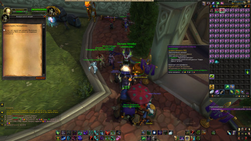 WoWScrnShot 103119 074541