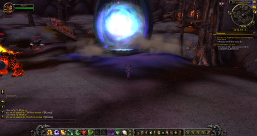 WoWScrnShot 110219 224053