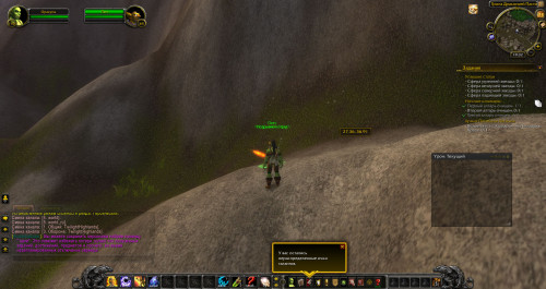 WoWScrnShot 111319 033153