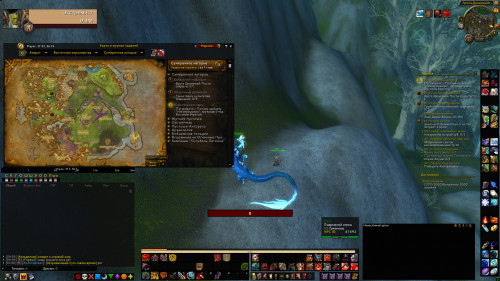 WoWScrnShot 111319 100020