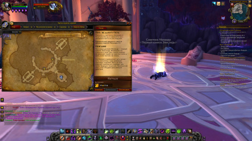 WoWScrnShot 111219 193618