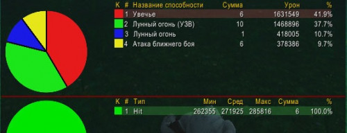 Безымянный3