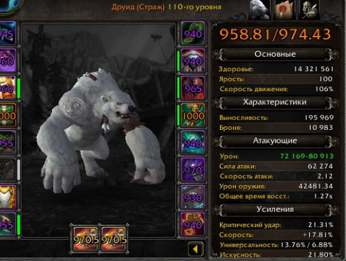 Безымянный