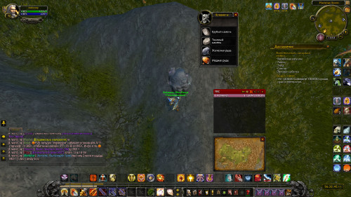 WoWScrnShot 112019 145319