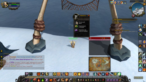 WoWScrnShot 112019 150816