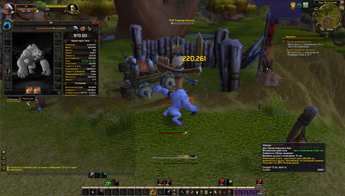 WoWScrnShot 112419 053920