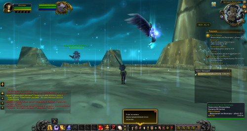 WoWScrnShot 112519 191736