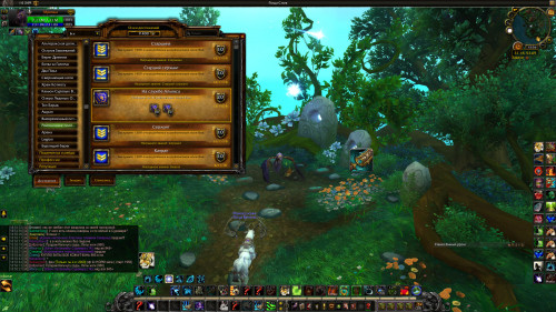 WoWScrnShot 112919 185630