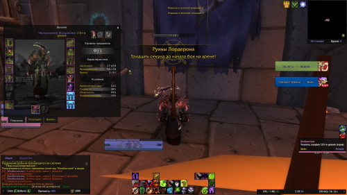 Безымянный1