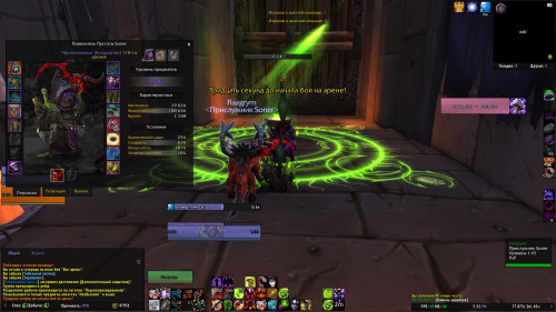 Безымянный2