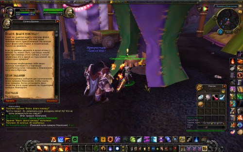 WoWScrnShot 120519 163713