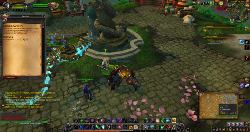 WoWScrnShot 120719 202926