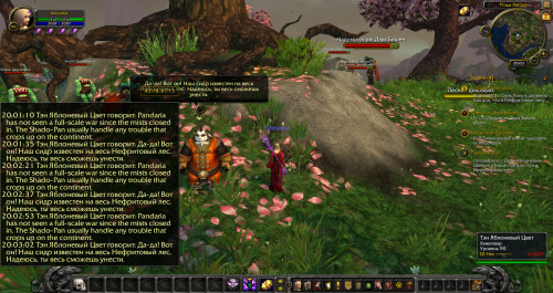 WoWScrnShot 120719 200315