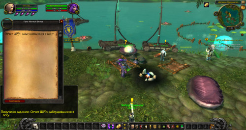 WoWScrnShot 121519 121459