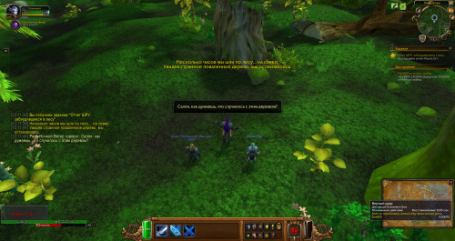 WoWScrnShot 121519 121145