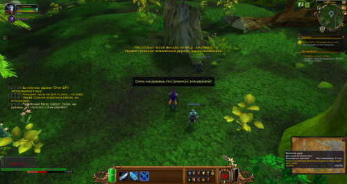 WoWScrnShot 121519 121148