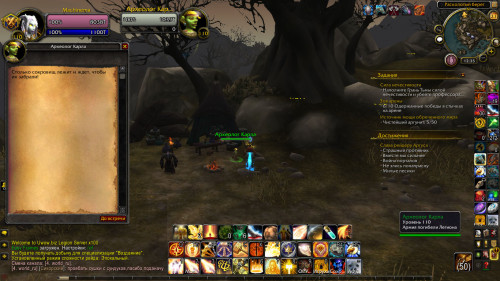 WoWScrnShot 122119 123516