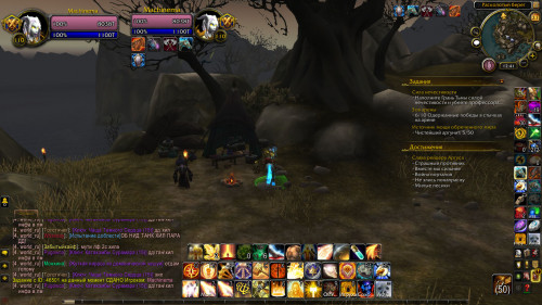 WoWScrnShot 122119 124108