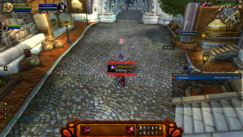 WoWScrnShot 122019 150309