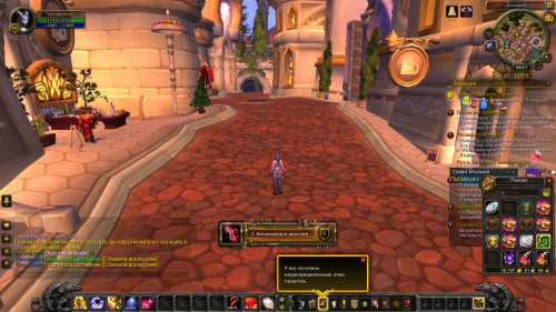 WoWScrnShot 122419 165802