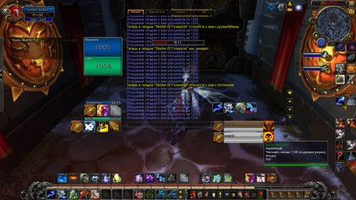 WoWScrnShot 123119 111359