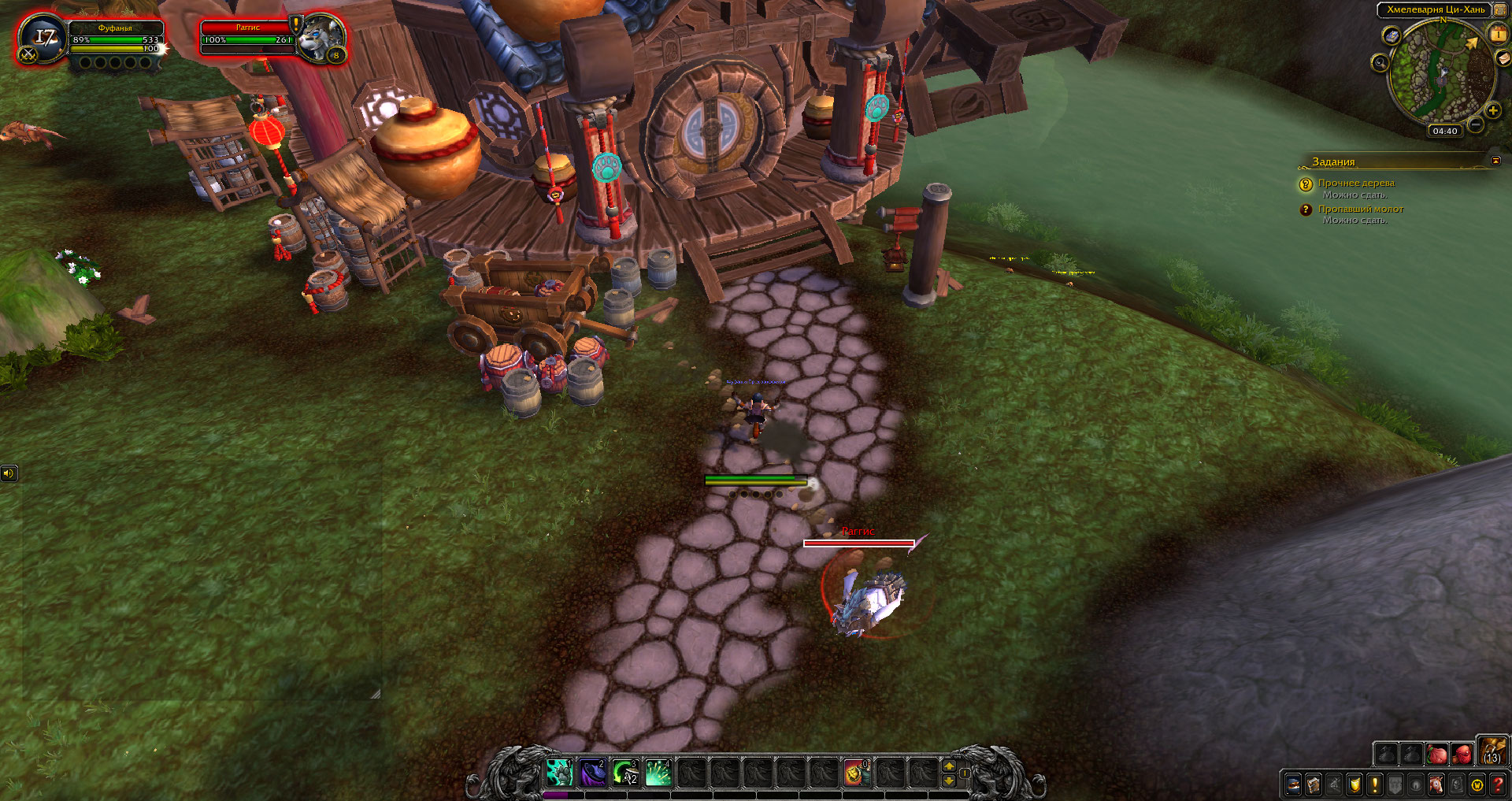 WoWScrnShot 010120 044017