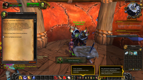 WoWScrnShot 010320 120714