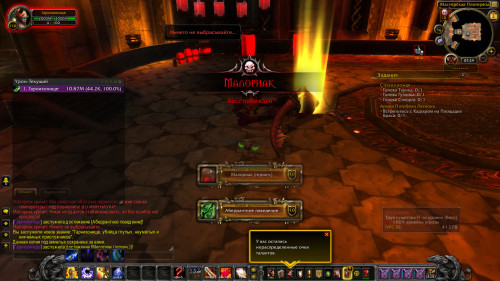 WoWScrnShot 010320 152943